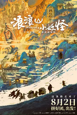 翁熄系列回乡下